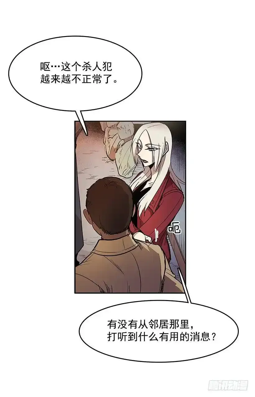凶杀现场10