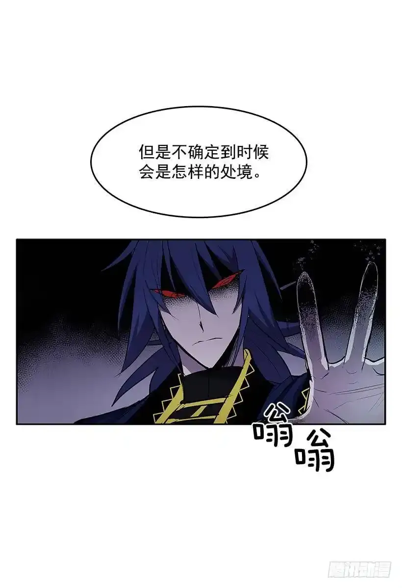 找到突破口29