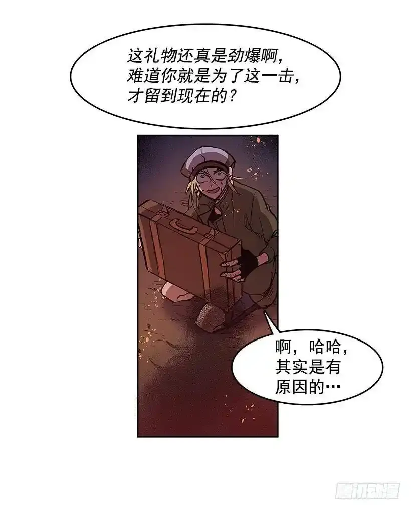 事后惩戒17