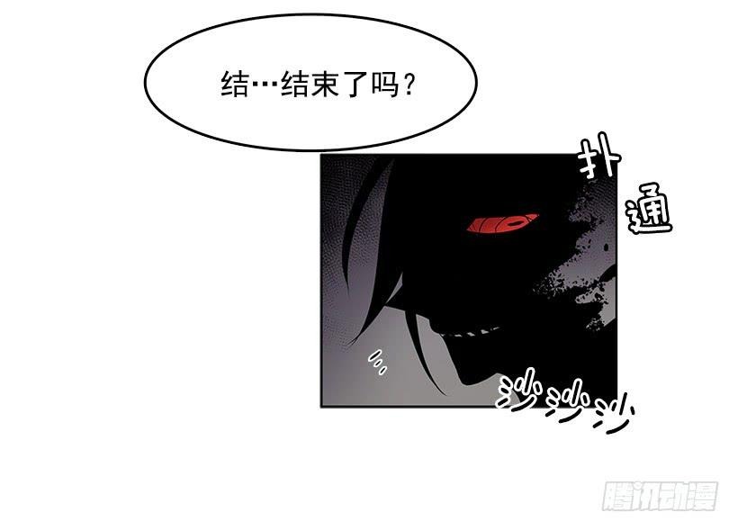 黑暗会慢慢侵蚀你的记忆23
