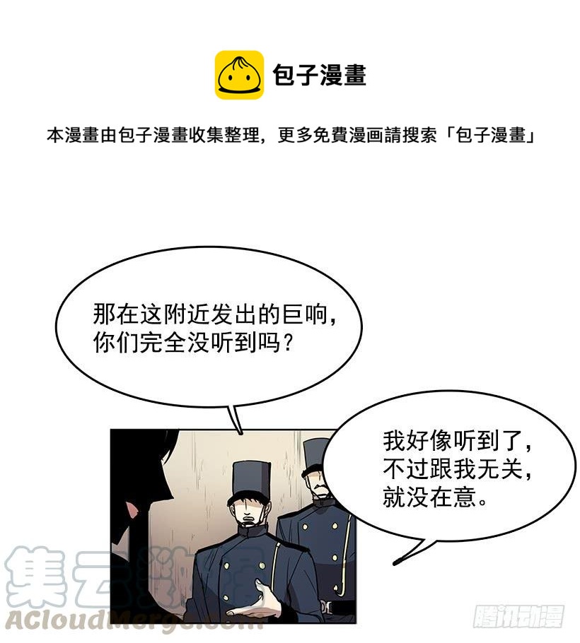 用力挣扎吧16