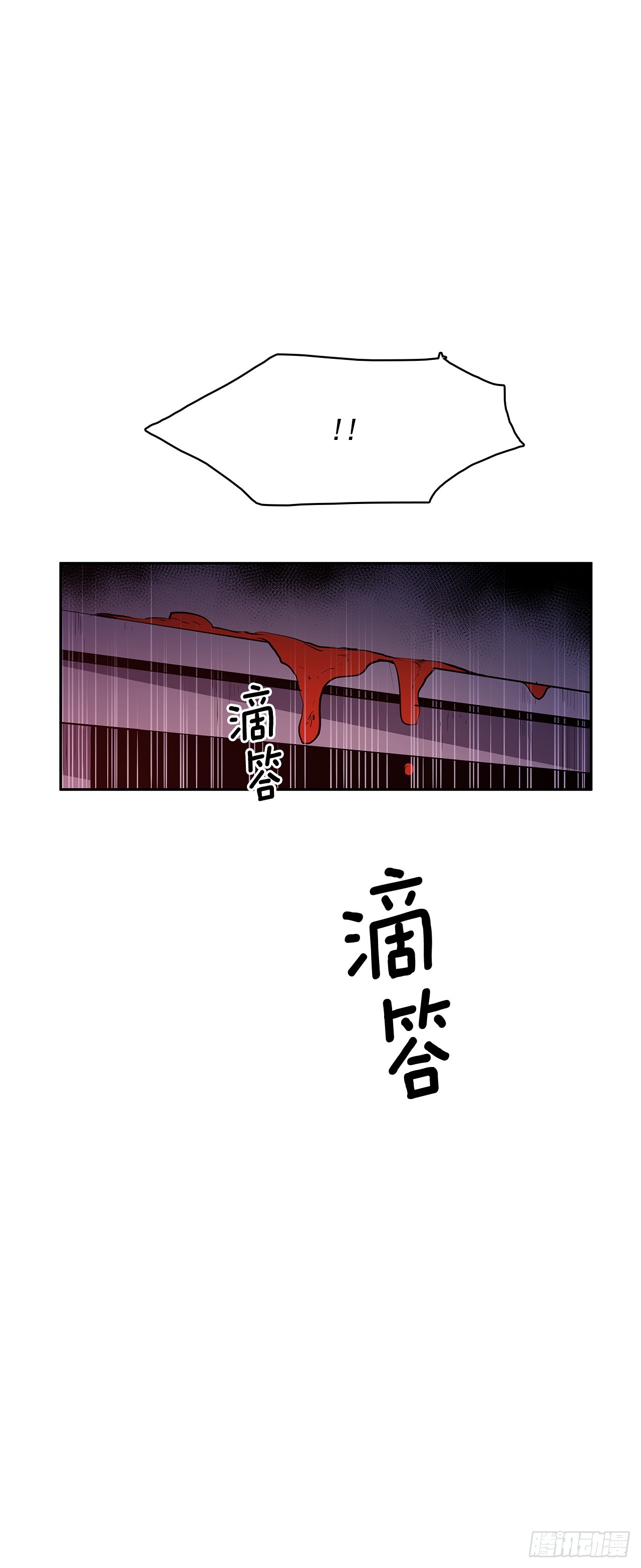 警局对质12