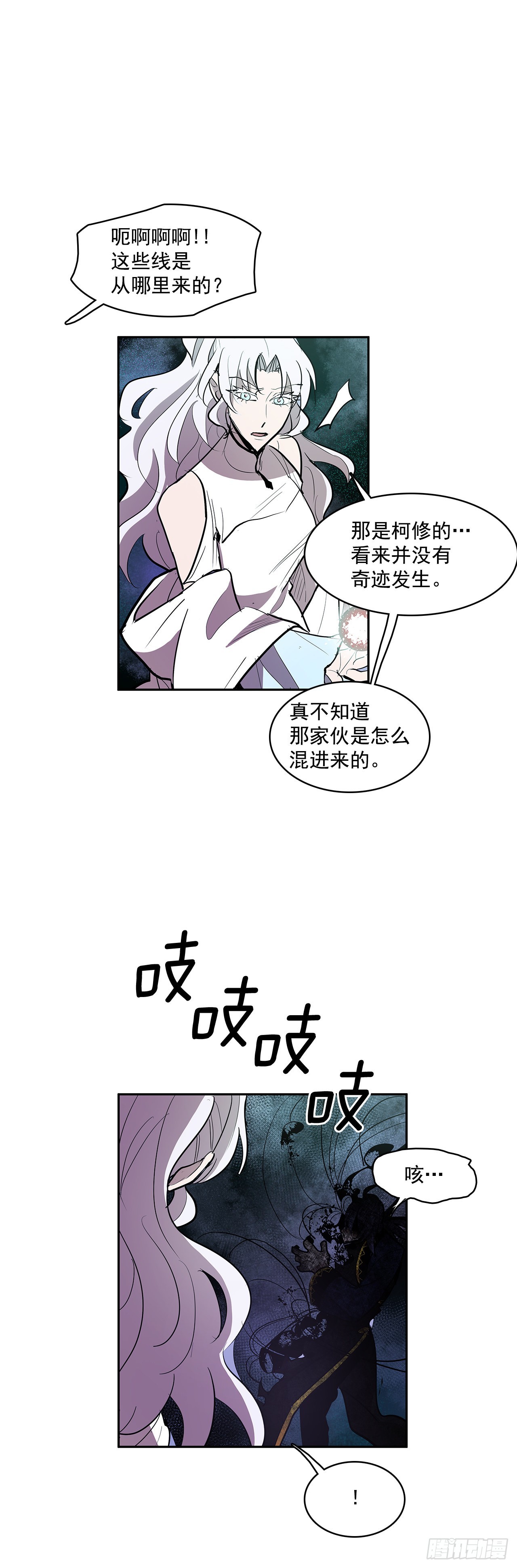 救人于险境30