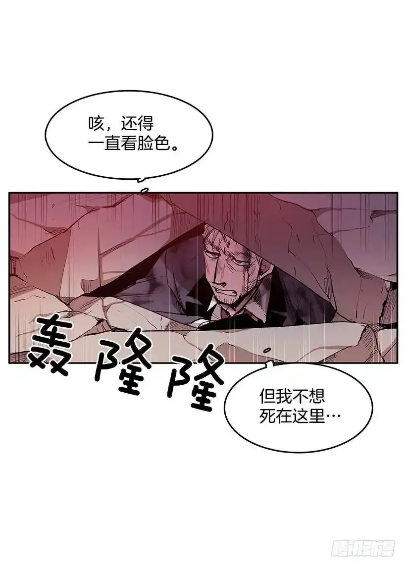 不死之身 22