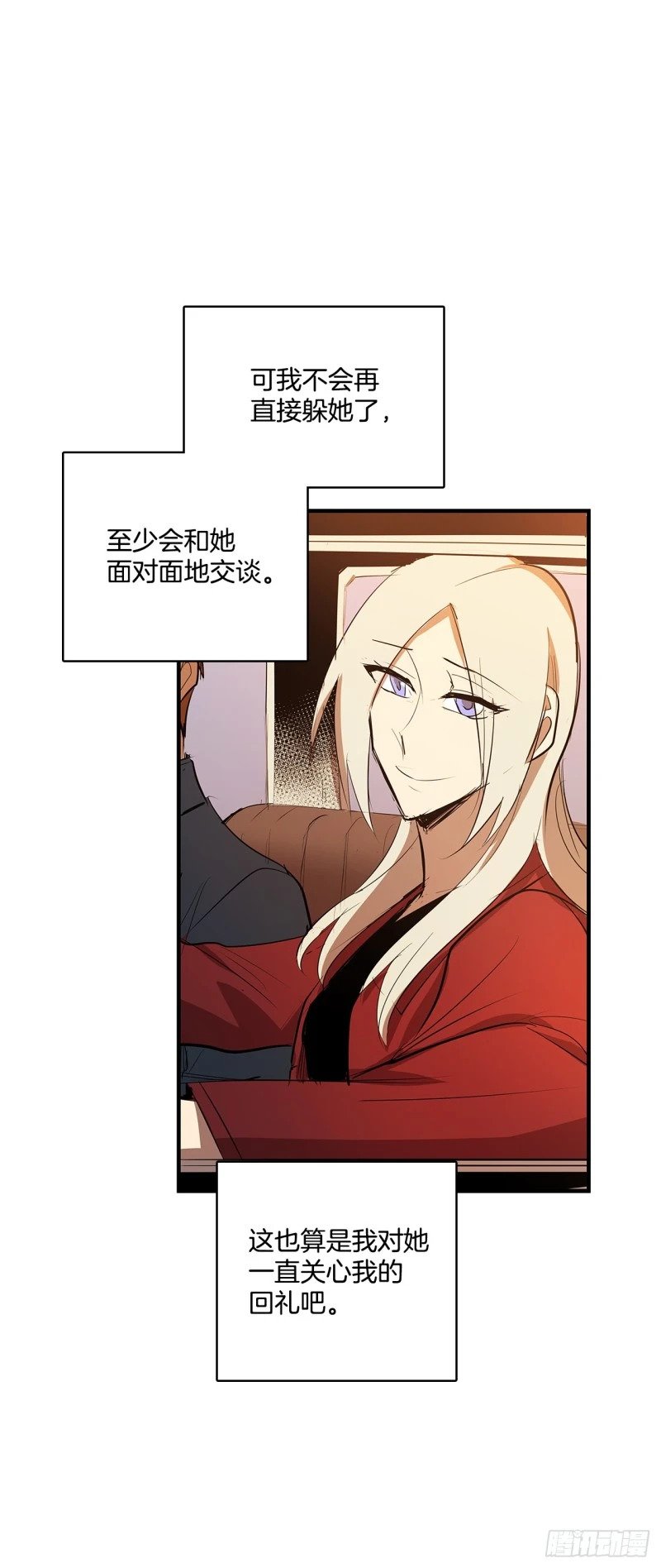 433.约定28