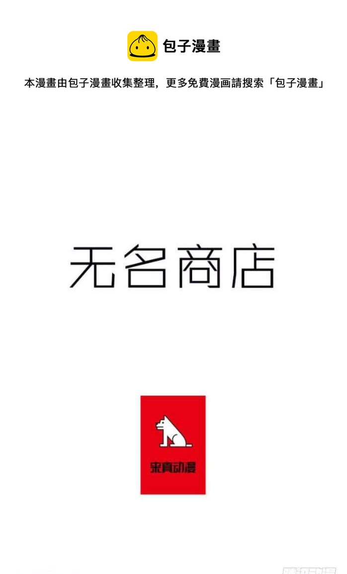 神之负责人0