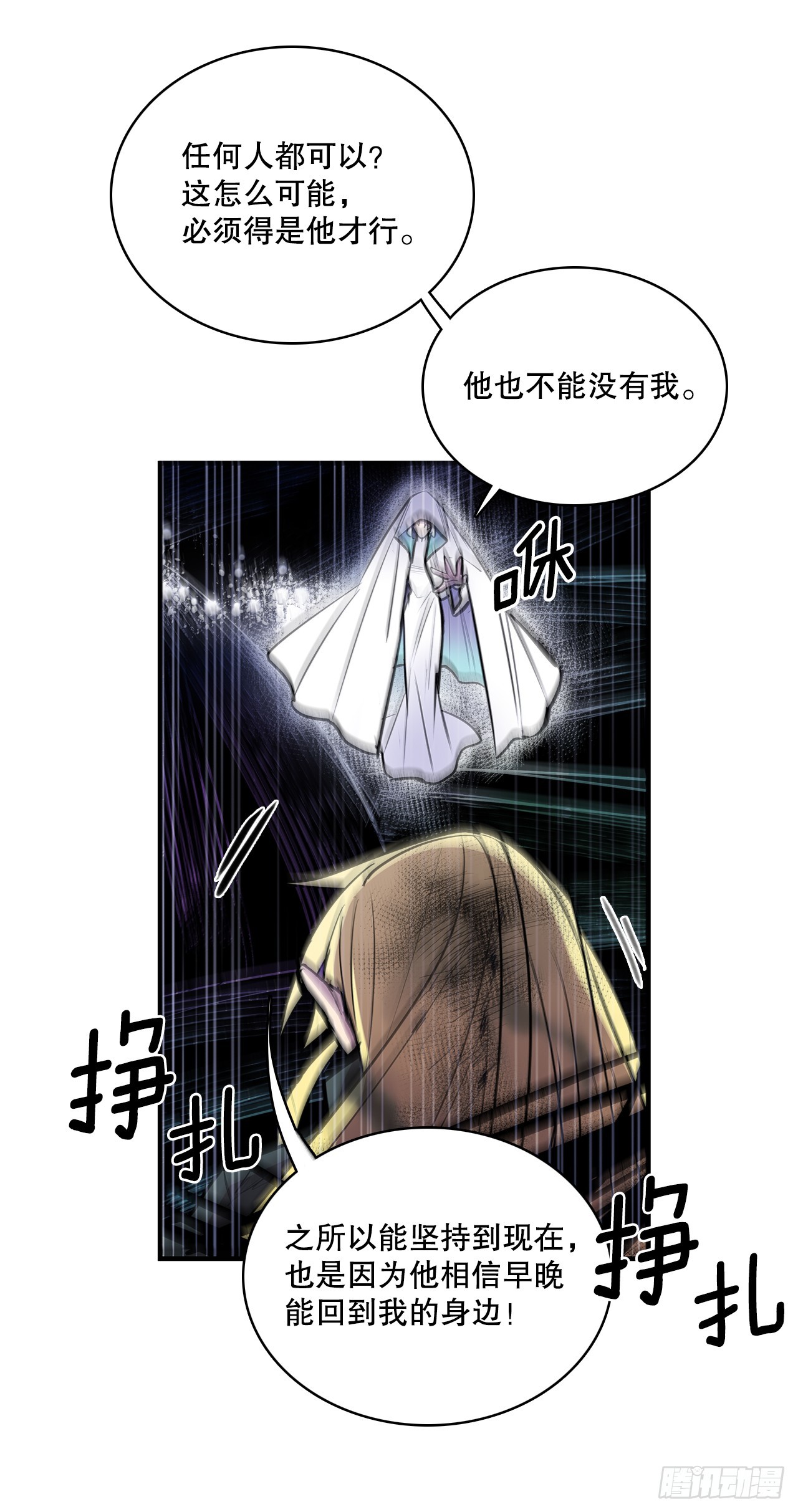 404.事情的本质27