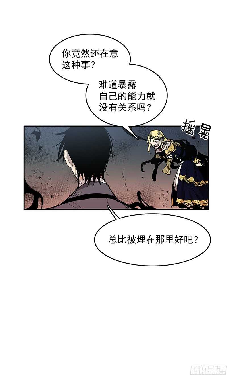 等价交换30