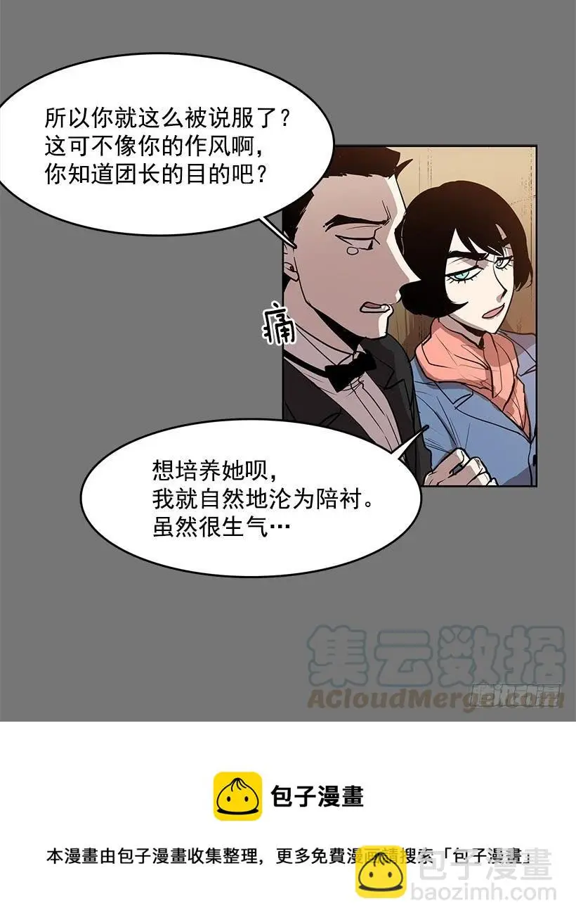 是想捧她成名吧8