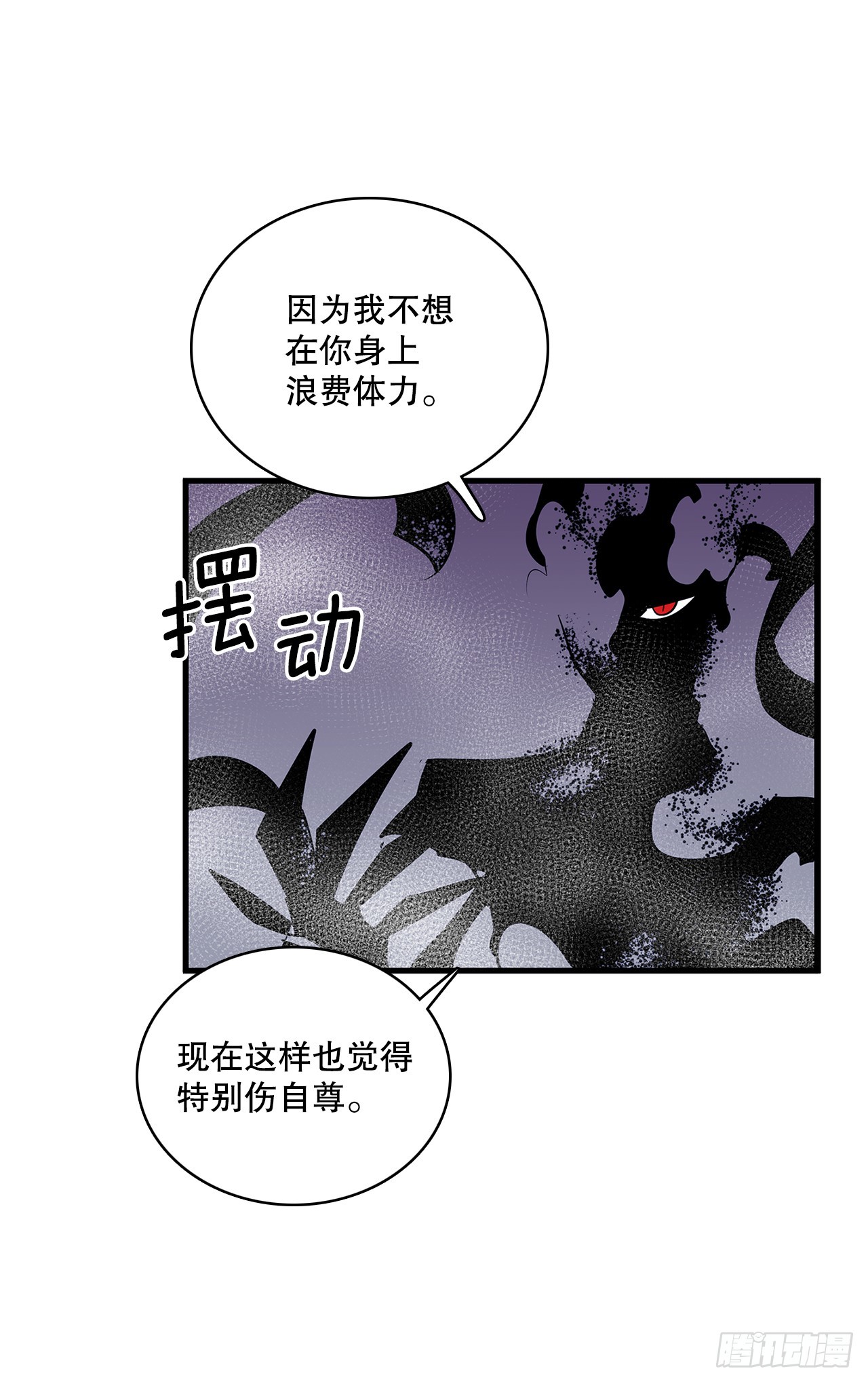 408.感情游戏22