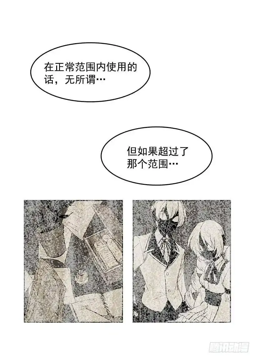生命体 211
