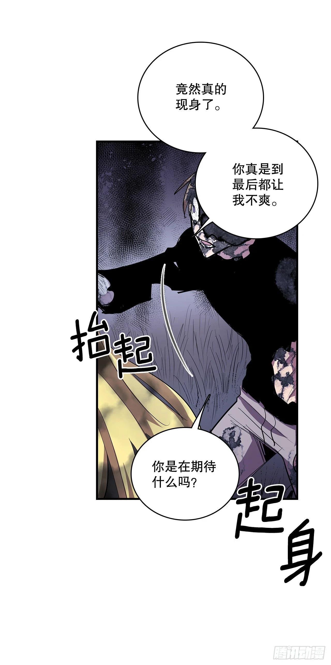 413.回到战场29
