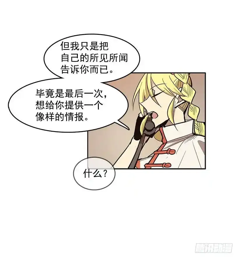目标拍卖会9