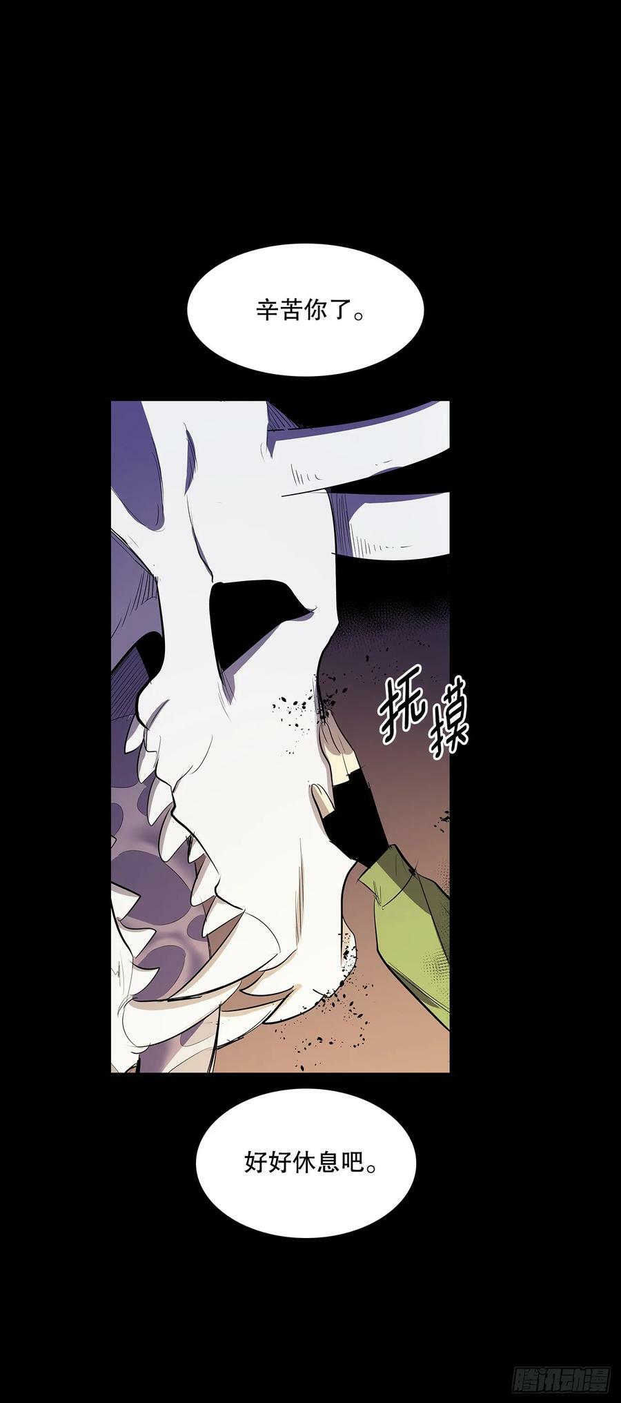429.告别5