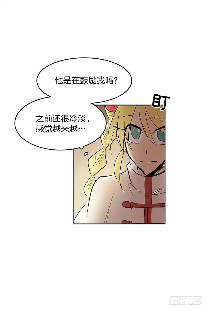 目标拍卖会43
