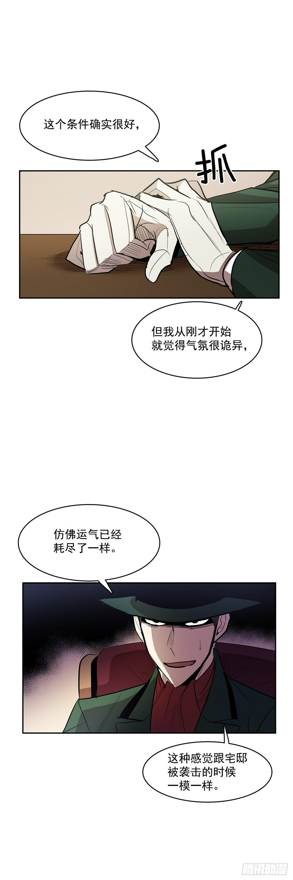收回能力20