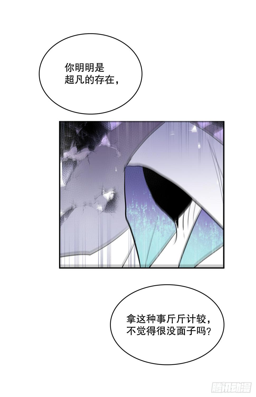 394.达到目的9