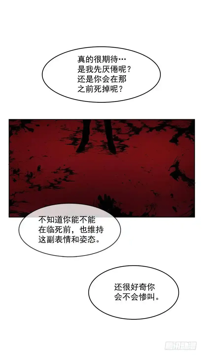 神秘人13