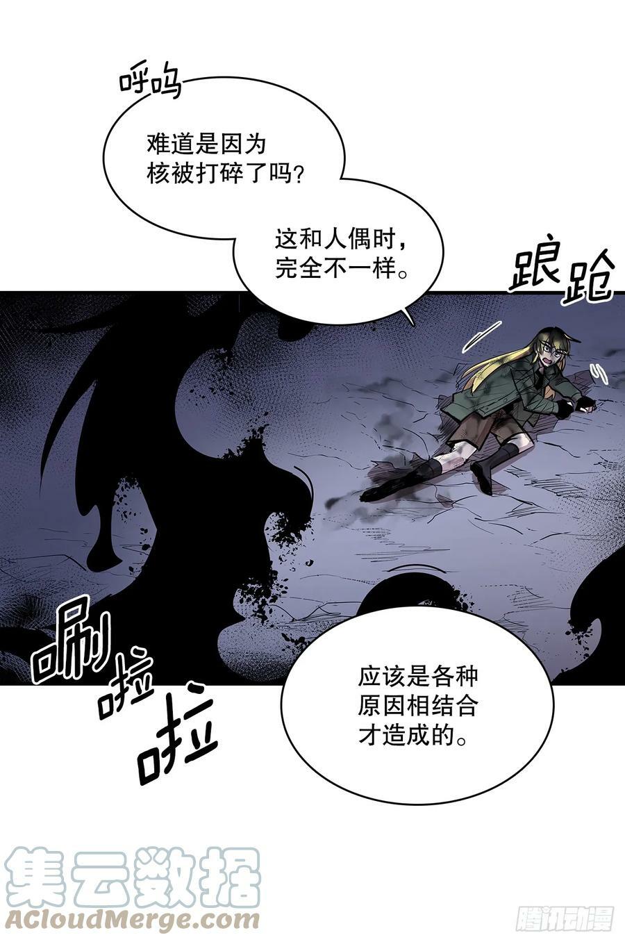 420.感受痛苦14