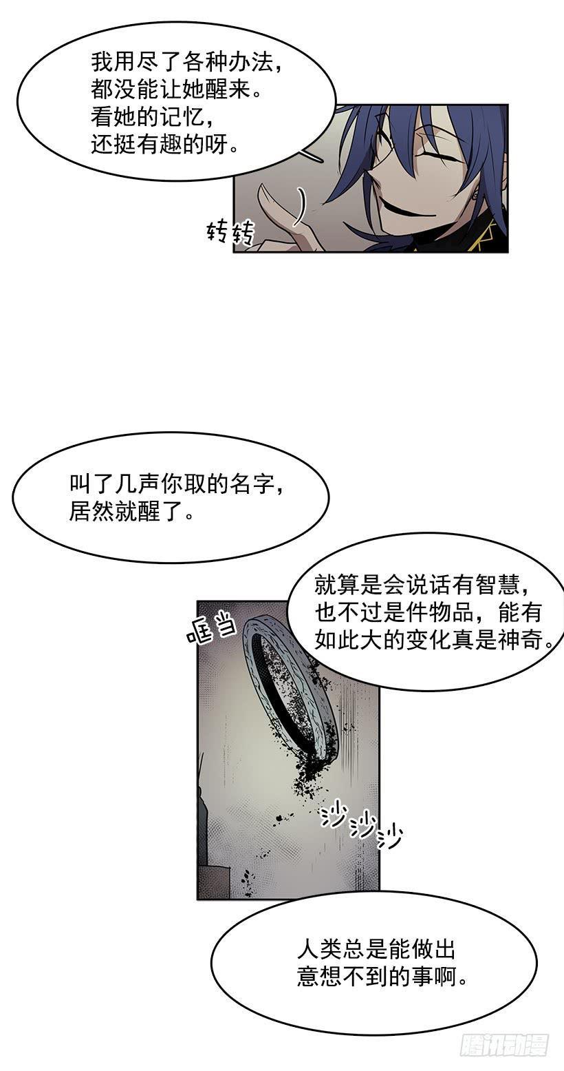 换身体的事得往后拖了15