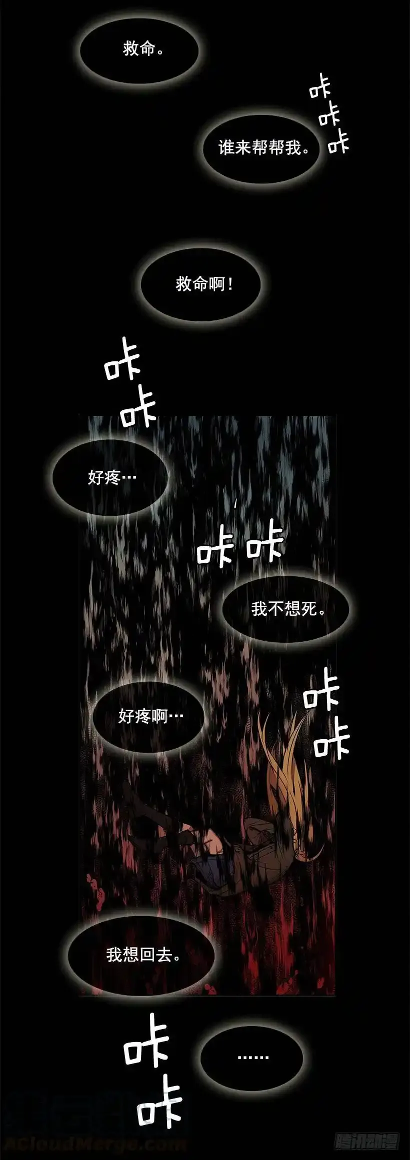 坚持16
