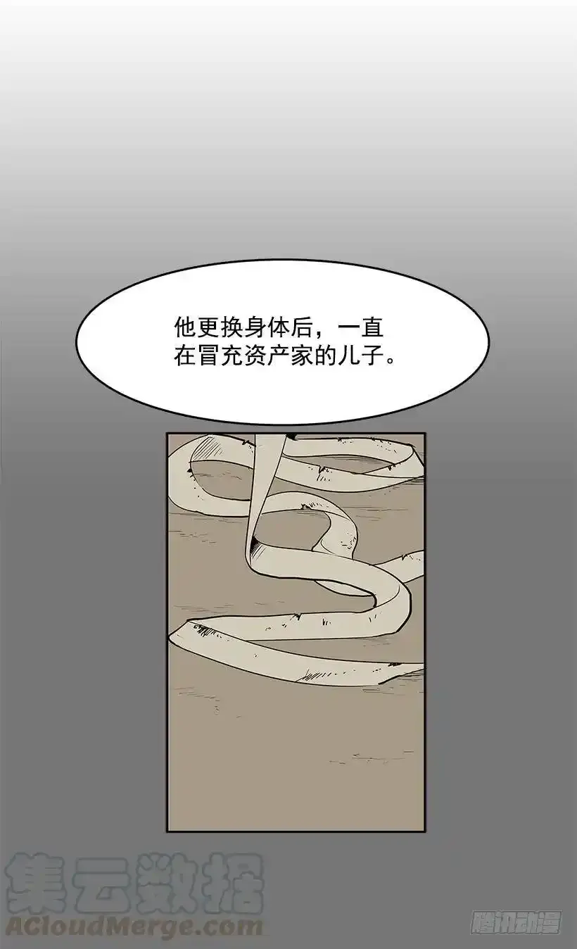 疯子12