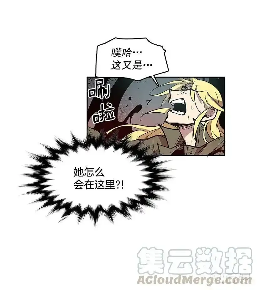 意外20