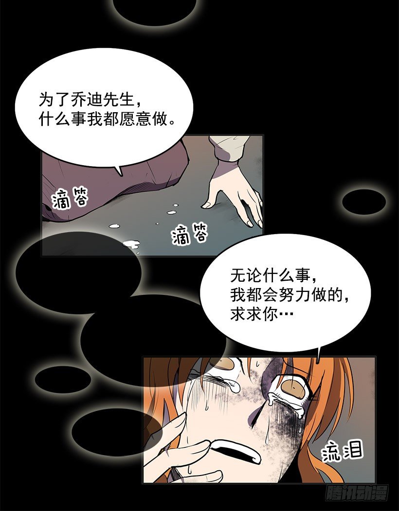 干脆喝我的血吧2