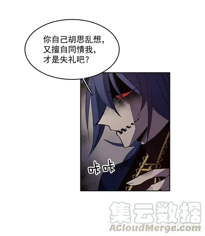 口口声声怪物16
