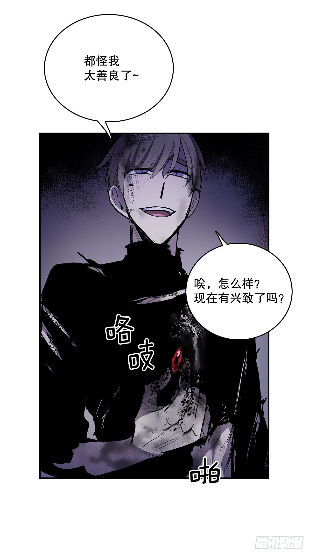 372.倾尽一切32
