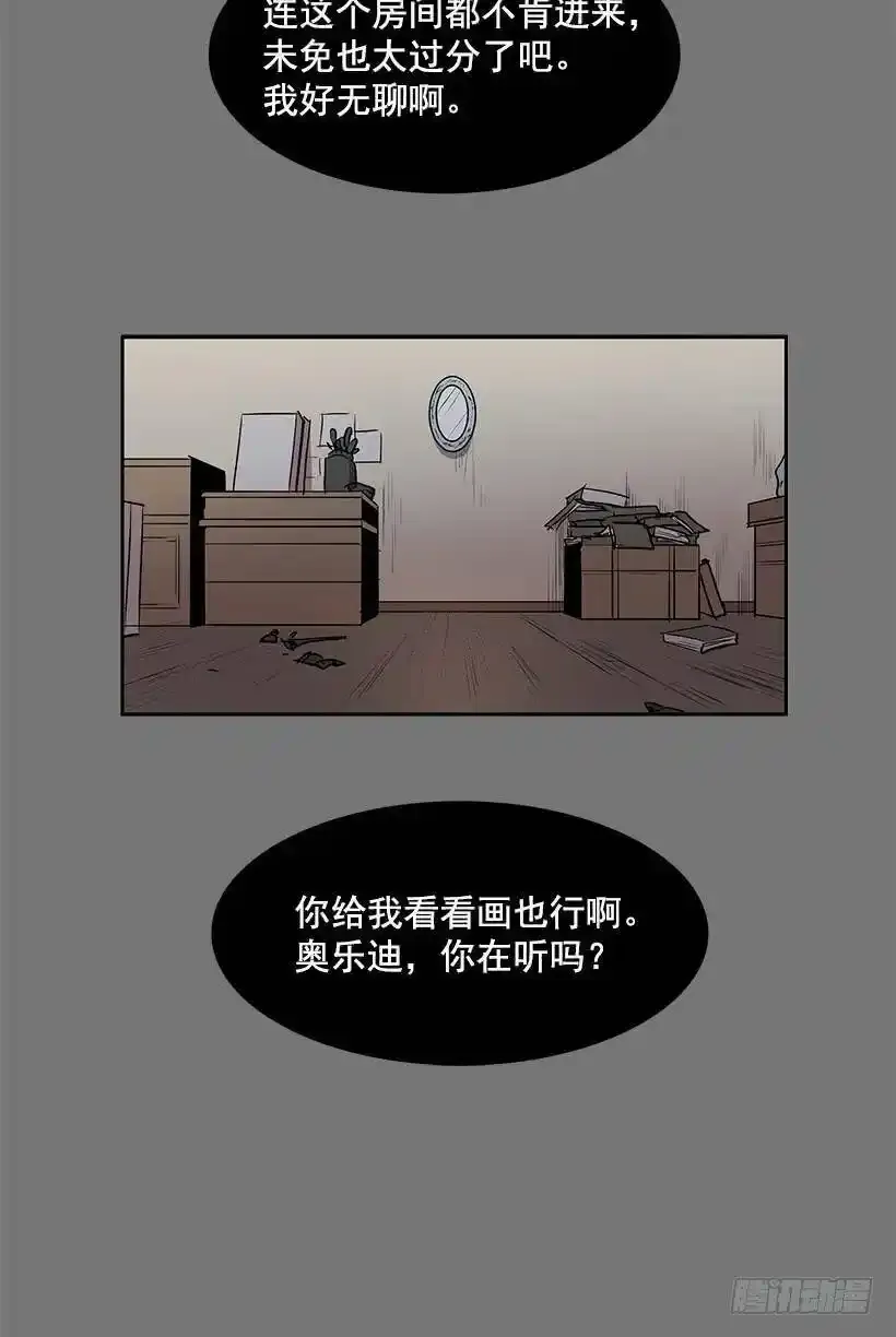 最近老是抓不稳画笔9