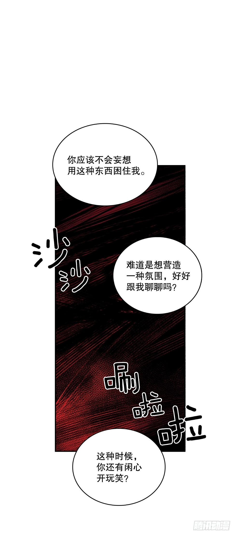 381.诱饵10
