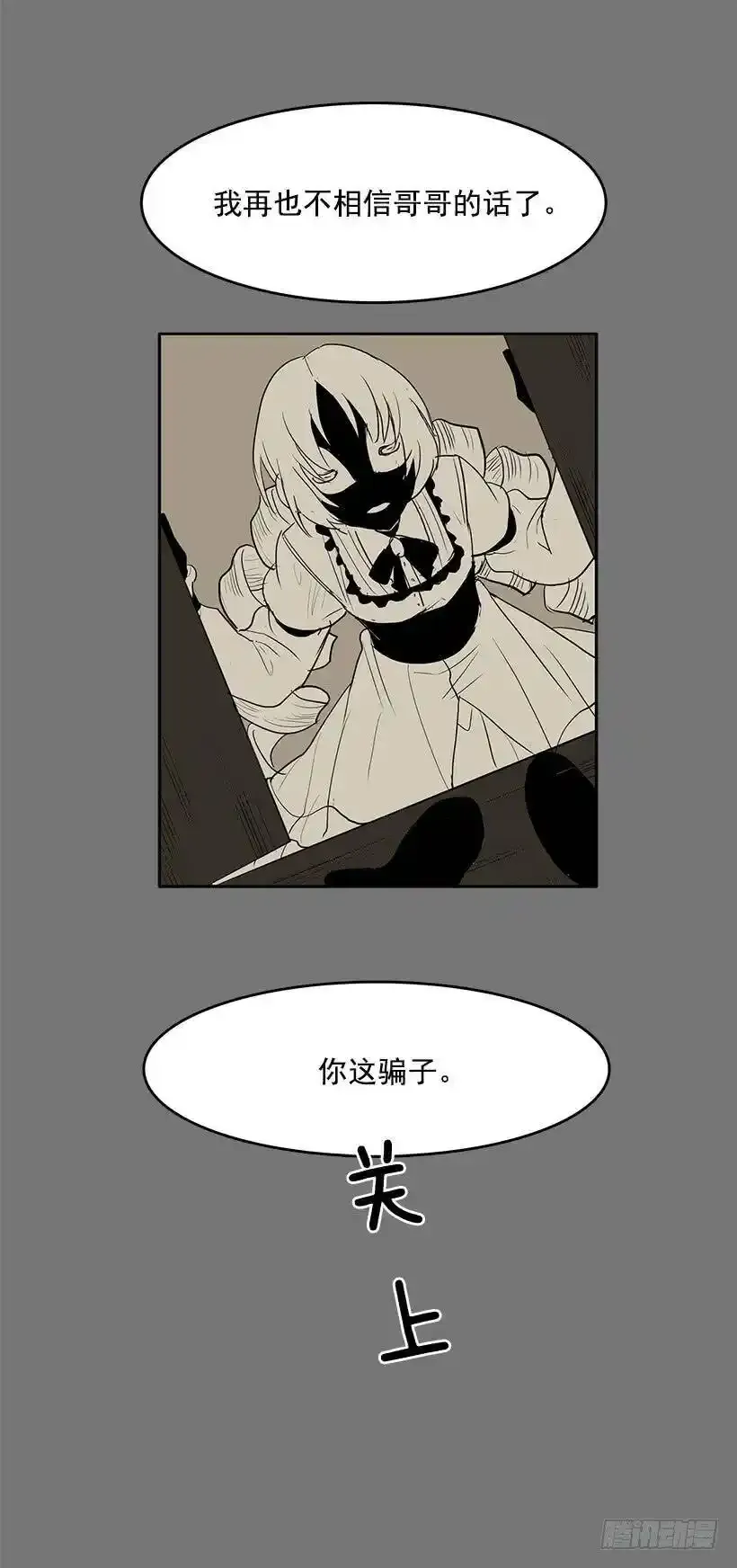 我要她的身体25