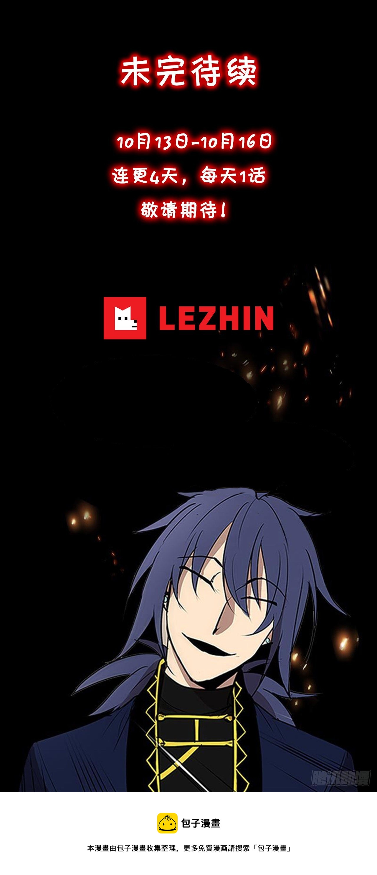 395.逃亡的尽头35