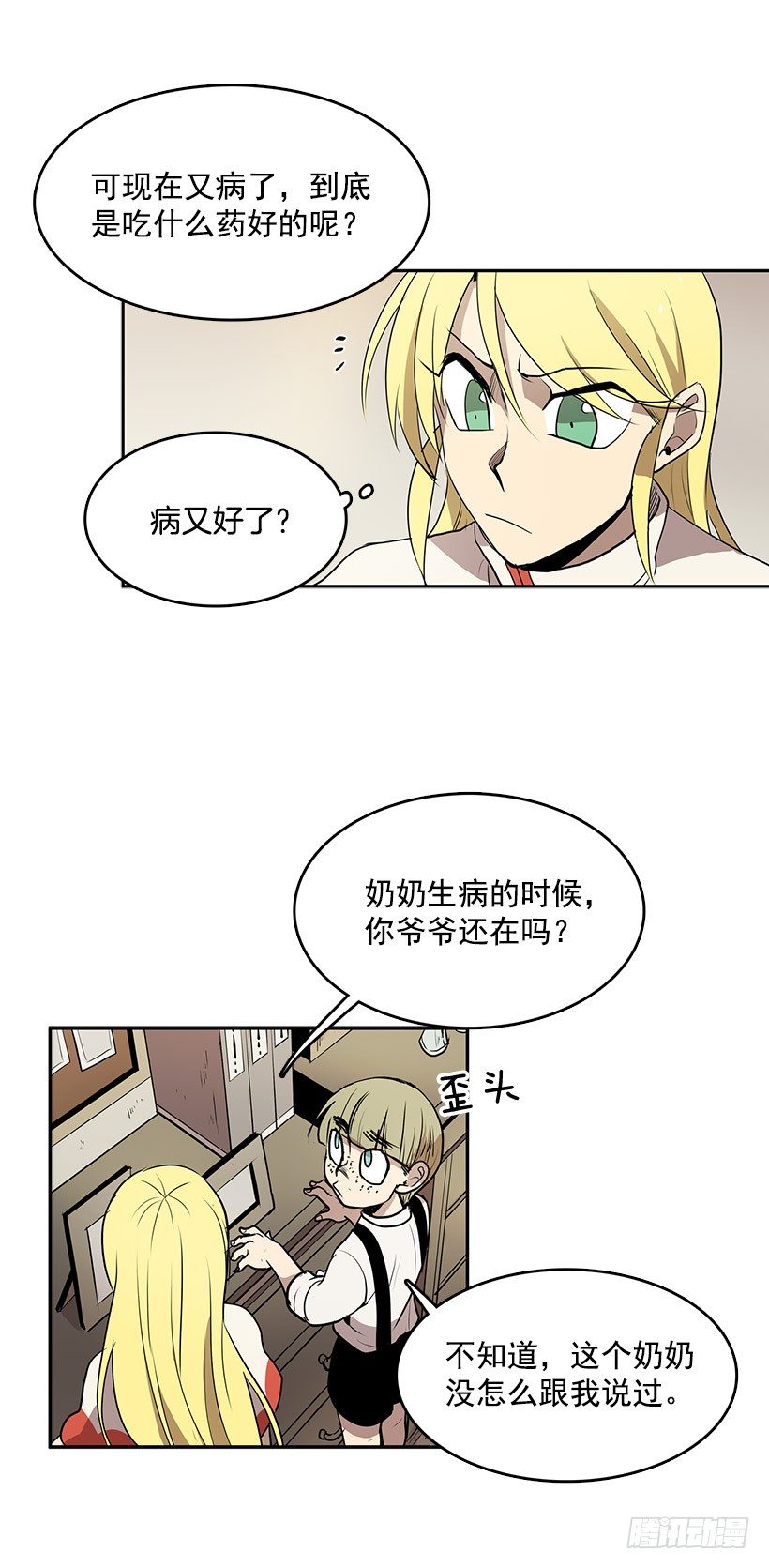 留下来吃顿饭吧4