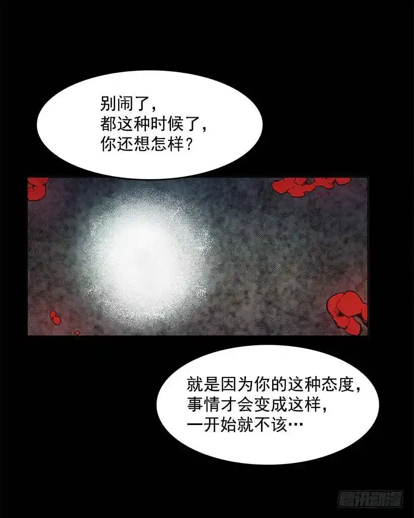 惹事上身21