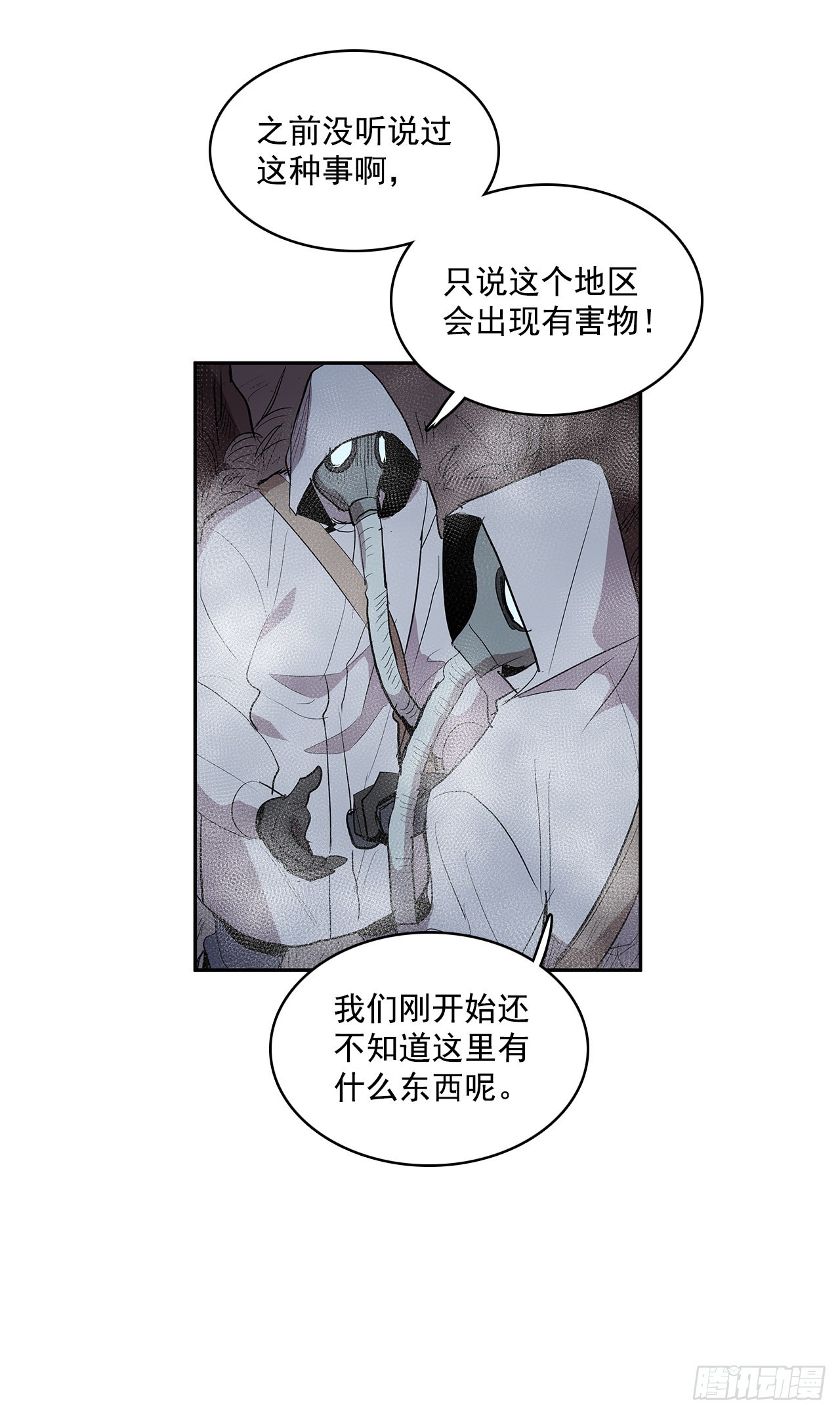 折磨的动机43