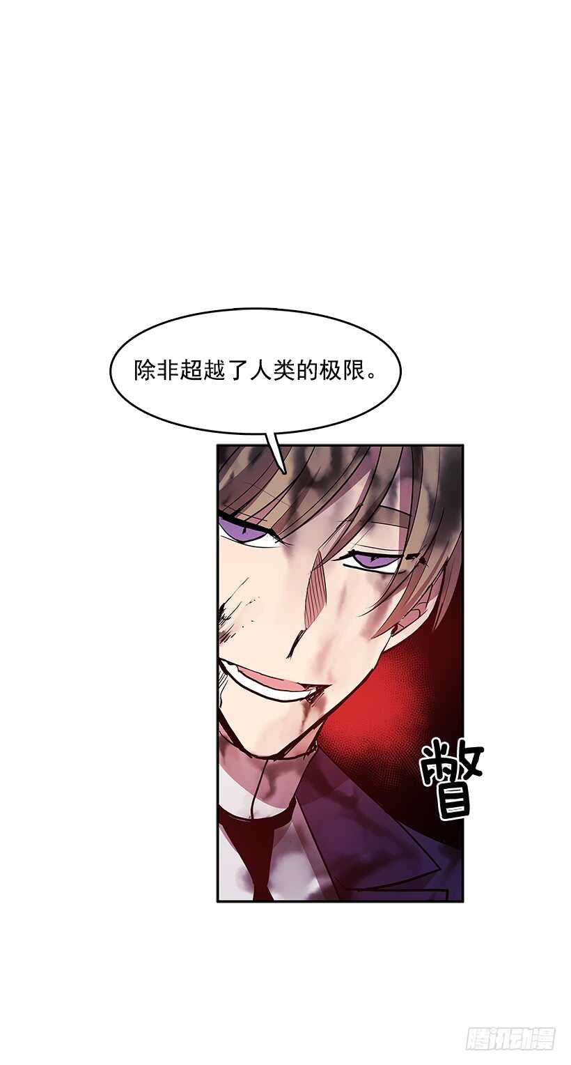 人间炼狱31