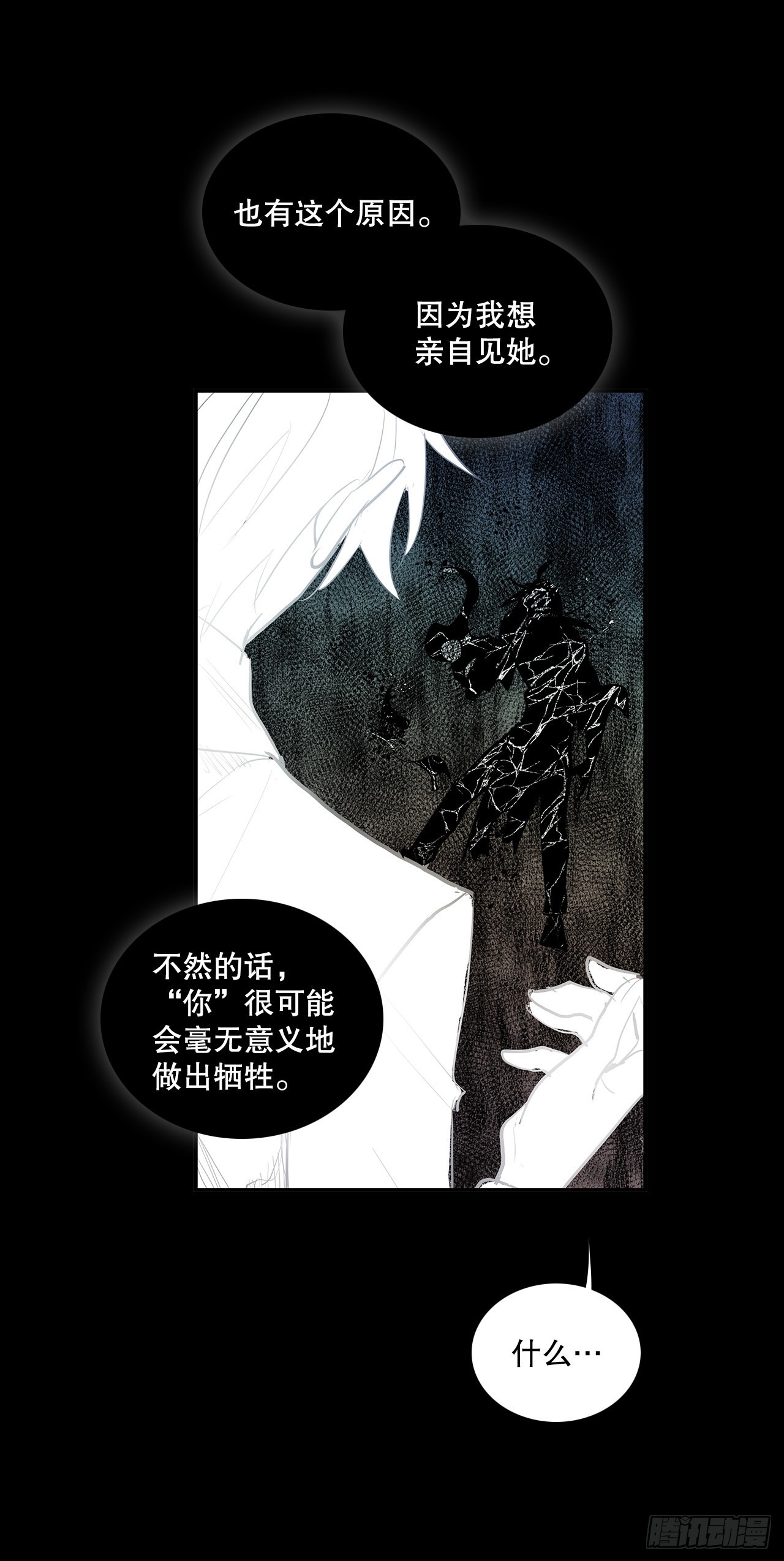 384.阻止利亚特9