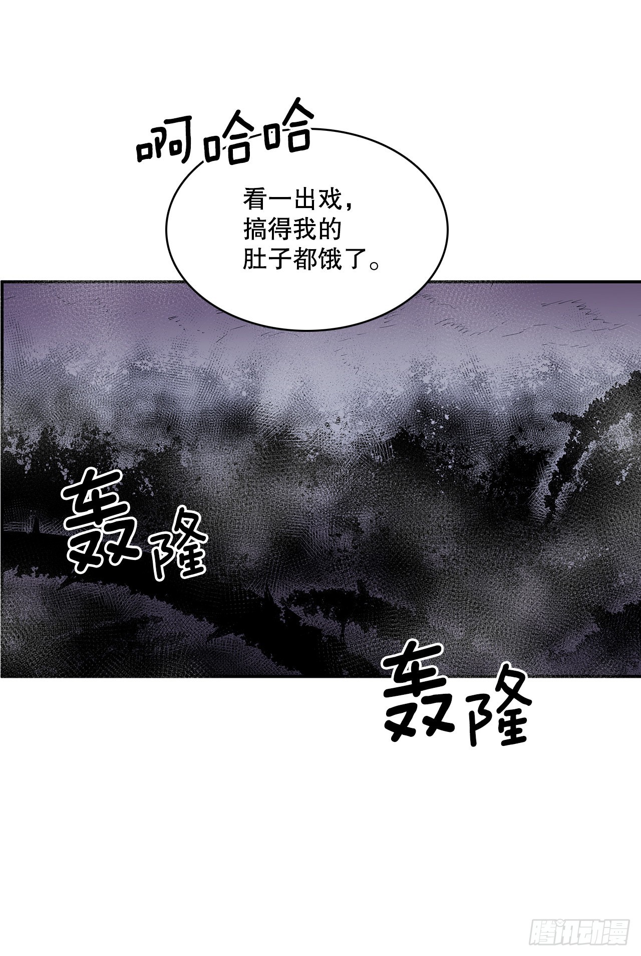 382.撕碎55