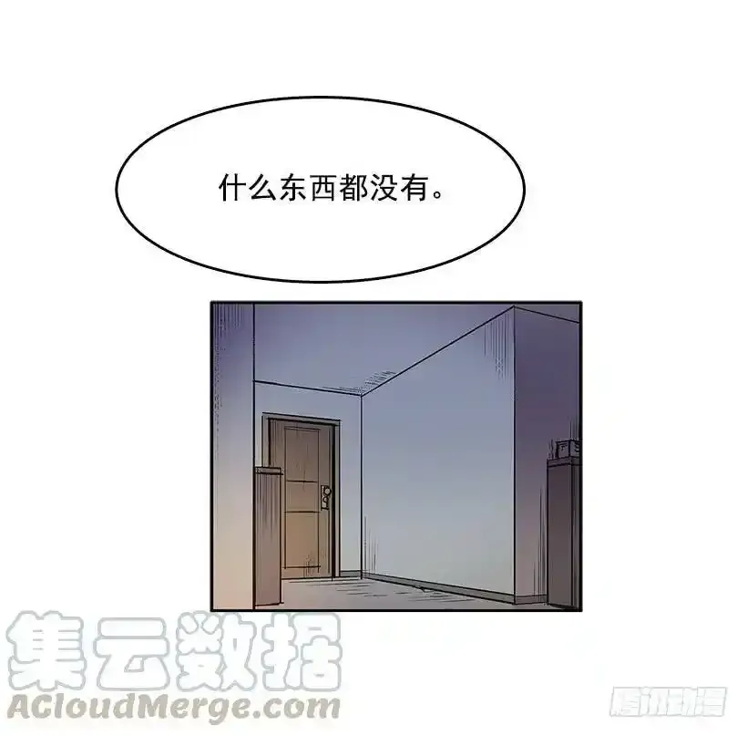谁在外面4