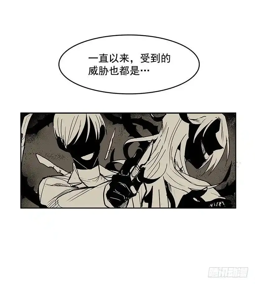 最终的灵魂21