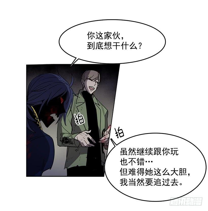 先掰断这只手怎么样9