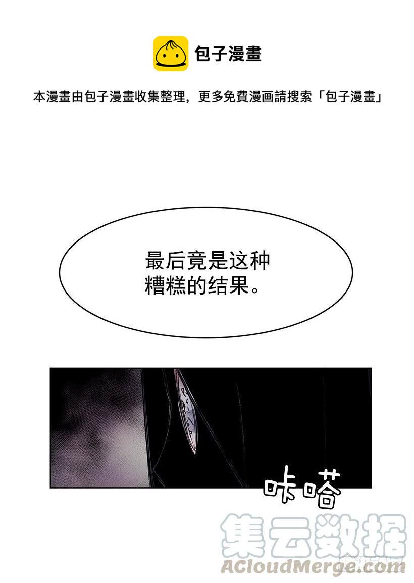 现在的声音简直糟糕透了20