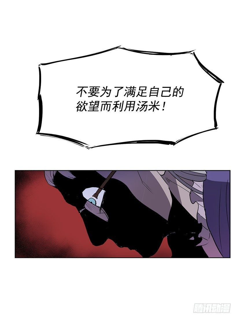 可以续命的八音盒14