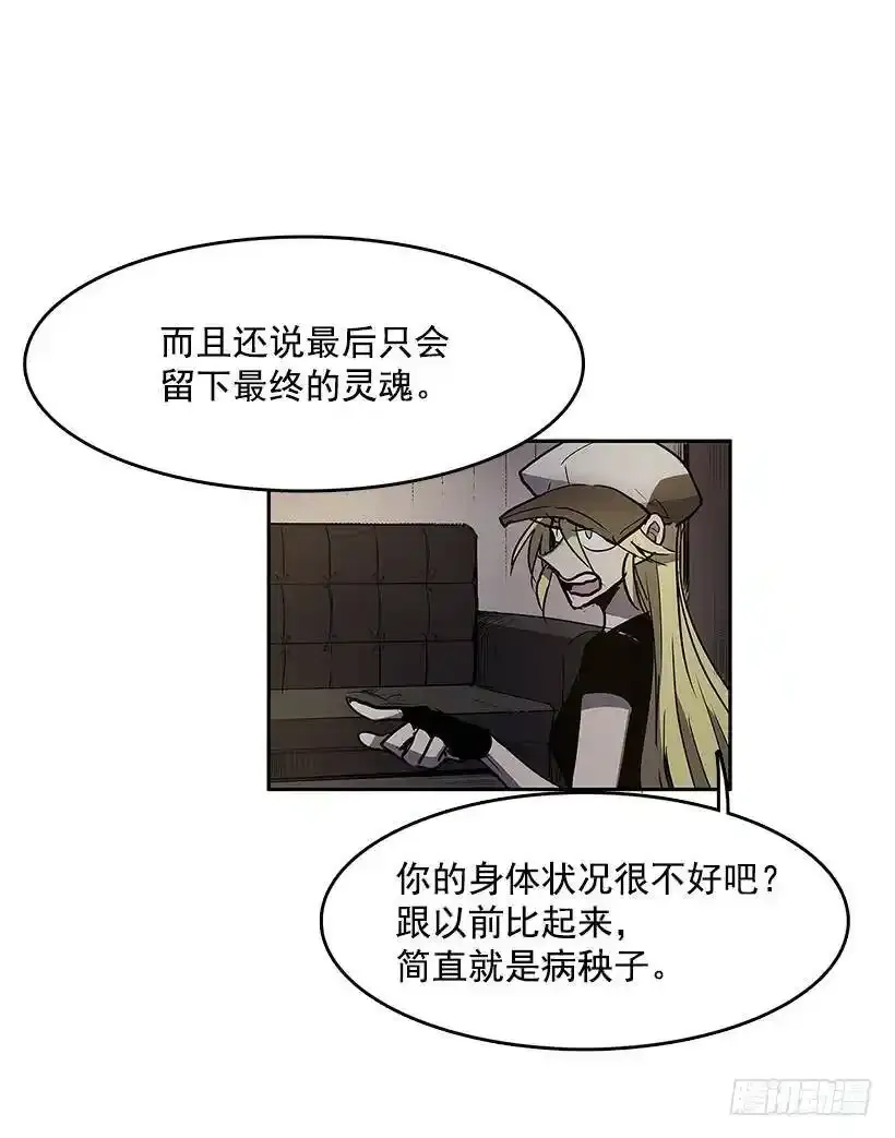 口口声声怪物17