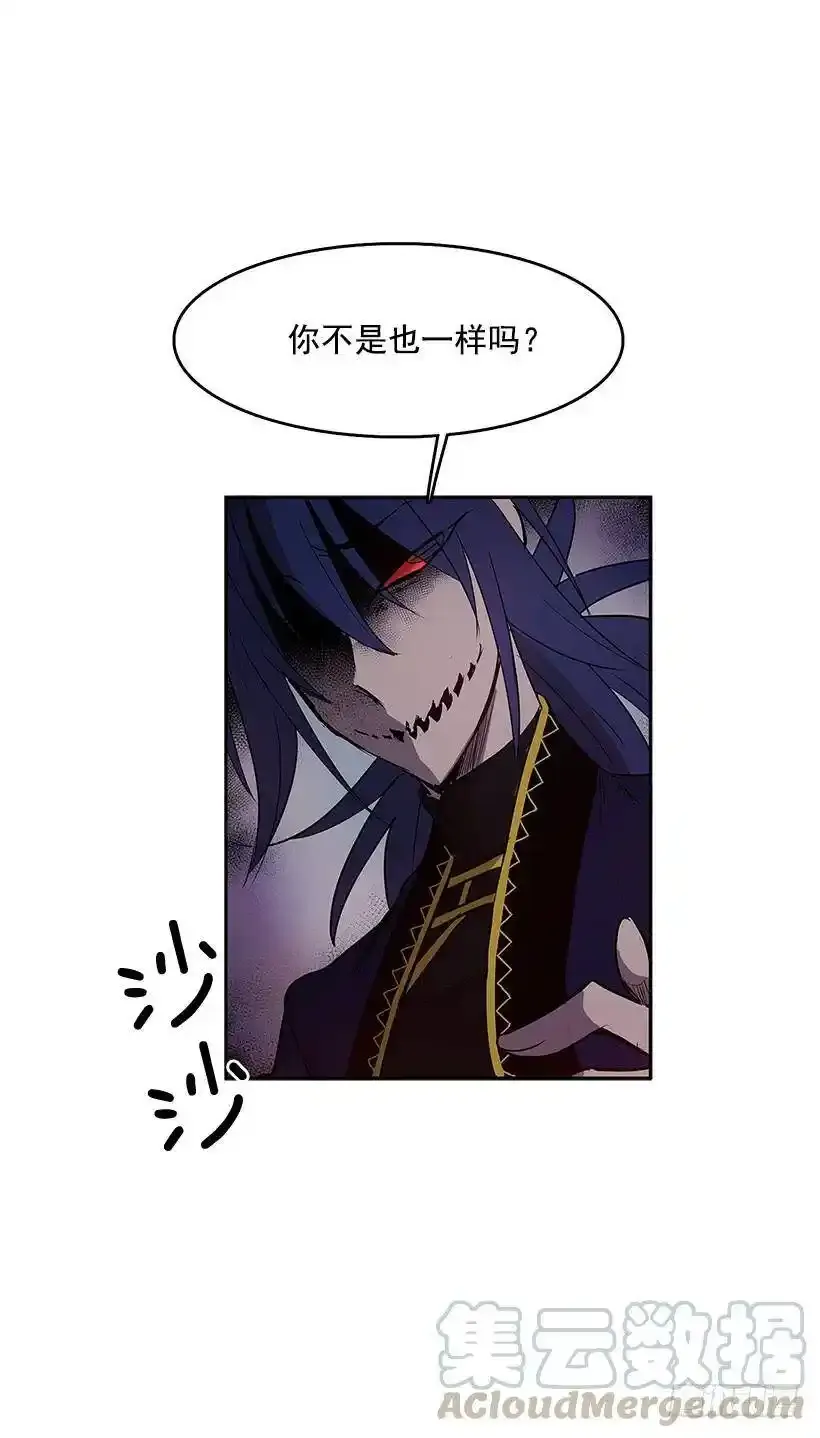 不速之客20