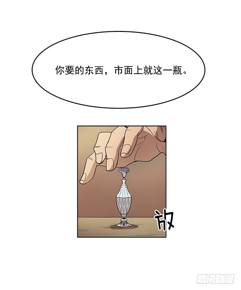居心何在26