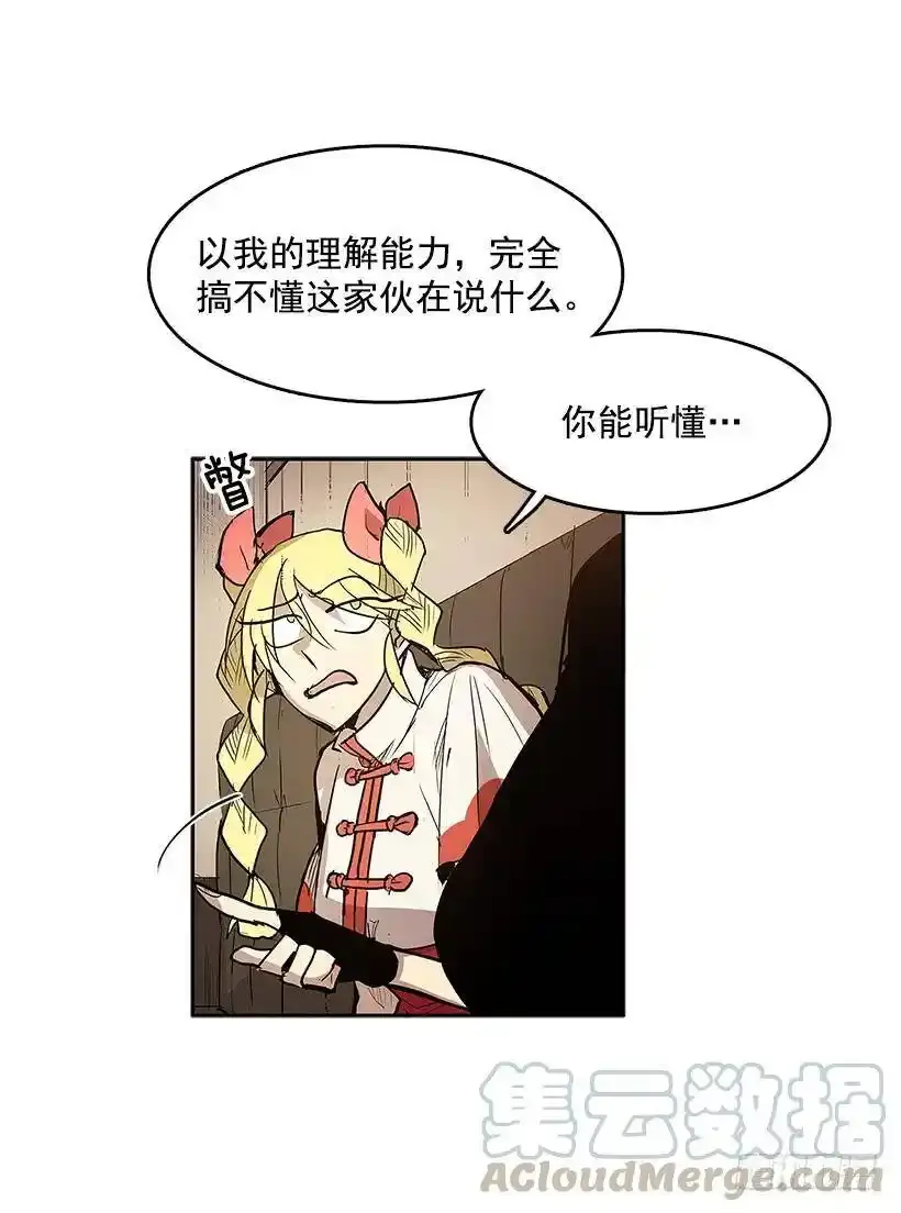 生命体4
