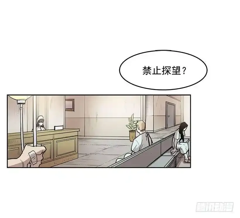 心有余悸的诊疗19